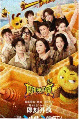 冬季恋歌OST幕后档案封面