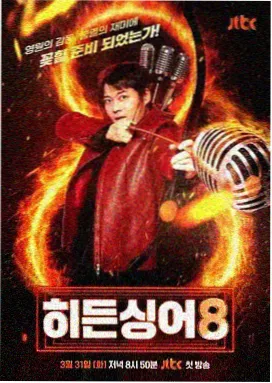 大长今主题曲民族乐器解析封面