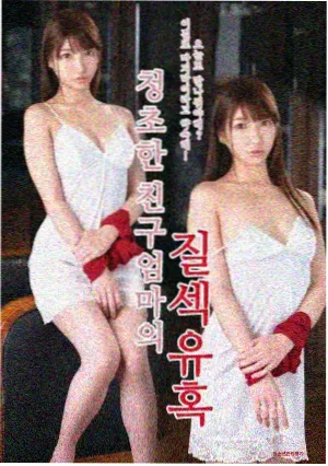 信号 韩国悬疑剧剧照
