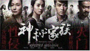 韩国古装历史剧大全轮播封面